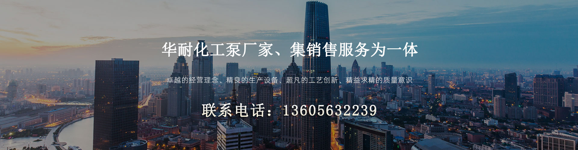 黑龍江保溫材料