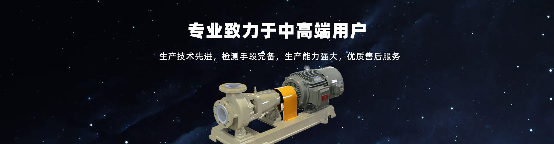 黑龍江保溫材料