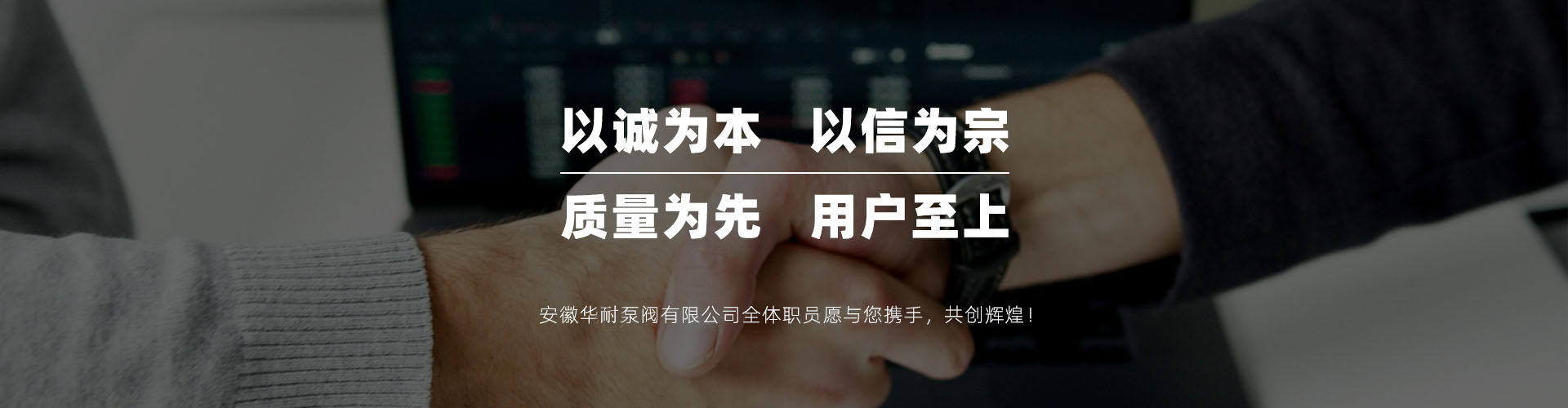 黑龍江真金板